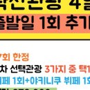 (주)라벤더투어 이미지