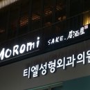 청담루이성형외과의원 네이버블로그