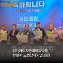 (주)에이치엔에이파마켐 이미지