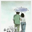 감성 글씨 캘리그라피 이미지
