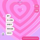 너는 나에게 나는 너에게 잊혀지지 않는 하나의 의미가 되고 싶다