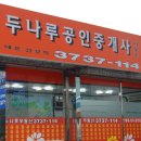 응암동 114-10 이미지