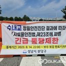 백현교 이미지