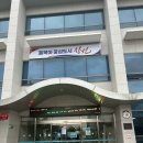 진해보건소 | 창원 진해 보건소 임산부교실 4주 후기