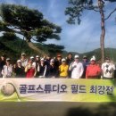 18홀79타 네이버블로그
