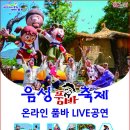 품바 이미지