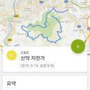 2015-05-16 과례정-오월드 주차장-보문임도 이미지