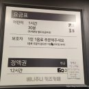 진영 베니주니 키즈카페 후기