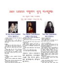 성악클래스 이미지