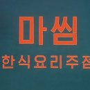 수시로10번길 이미지