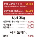 임성근국가공인진갈비 이미지