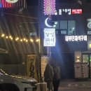 노원-상계-2259 네이버블로그