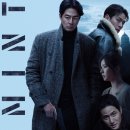 네츄럴시퀀스 | 122. 휴민트 (2026)