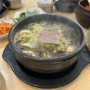 [일산 킨텍스 근처 맛집] 세모식당(해장국) 주차 & 카페 몽아폴롱 전체메뉴/가격
