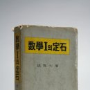 정석대로 이미지