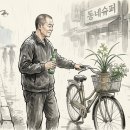 영진설비 - 합천군 김봉길 25-6 | 영진설비