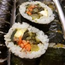 대중김밥