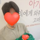 경산산부인과 | 송파고은빛산부인과 출산후기/2026.03.04/경산/둘째/제왕절개,무통,페인버스터,유착방지O/더마본드X...