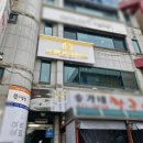 아나덴 슈가링왁싱 대전둔산점 | 레몬슈가링왁싱 대전둔산점 대전슈가링 둔산동왁싱 후기