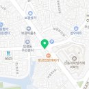더 한남뉴타운공인중개사사무소 이미지