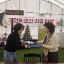 김금순농장 이미지