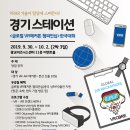 주식회사 봄날소프트 이미지