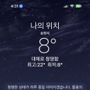 은전