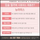 연세엘레핀의원 네이버블로그