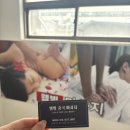 대전 오류동 마사지 웰빙마사지 압 쎈 상체 스포츠 마사지 후기