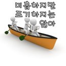 [9월]미친 복학