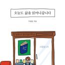 흥해서점 이미지