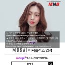 MnB토탈뷰티