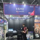 2024 플레이엑스포 (2024 PlayX4) 토요일 다녀왔습니다!