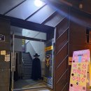 국제 복싱 체육관 | 국제복싱체육관에서 할로윈 줌바🎃 텐션 난리난 수업 후기 [성신여대줌바][성북구줌바]