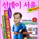 진선 이미지