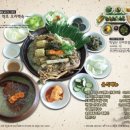 얼음골식당 이미지