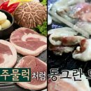 과역식당