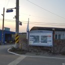 남리  덕암삼거리 이미지