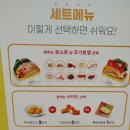 테그42대구성서홈플러스점 이미지