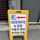뉴금강자동차정비 이미지