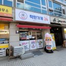 문배동면사무소