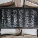 창녕 팔락정 이미지