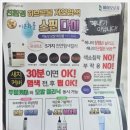 바이오로지 바르는염색약 저자극염색약 새치염색약 후기