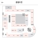 남성 기성복 예복 추천 가산 마리오아울렛 리버클래시 구매 후기(가격 포함)