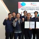 아산시시설관리공단노동조합 이미지