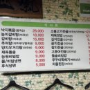 능원식당 이미지