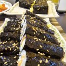 부엉이 김밥 이미지