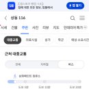 청심로 네이버블로그