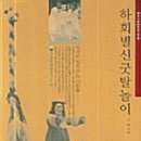 이효석농장 이미지