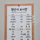 울산 일산해수욕장맛집 일산지대구탕 후기